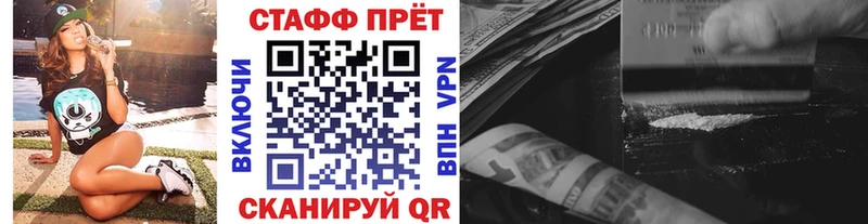 Где найти наркотики Коркино COCAIN АМФ Каннабис