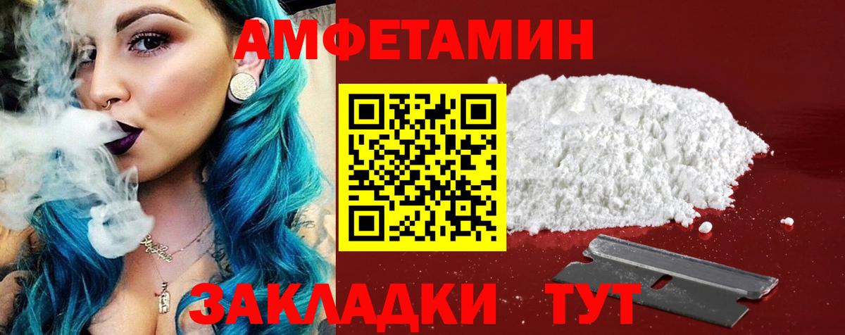 Коркино  АМФ Розовый  гидра ONION  Вход с VPN 
