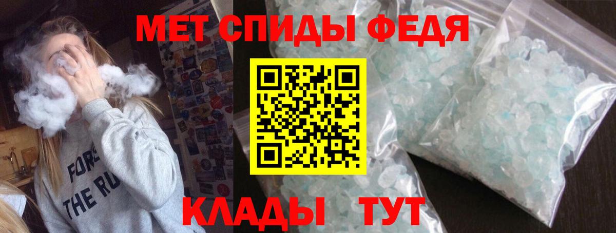 Amphetamine 97% Коркино