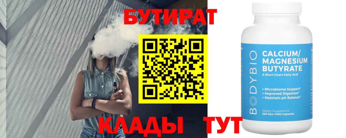 Codein Коркино