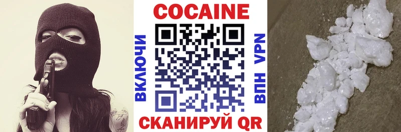 КОКАИН 97% Коркино