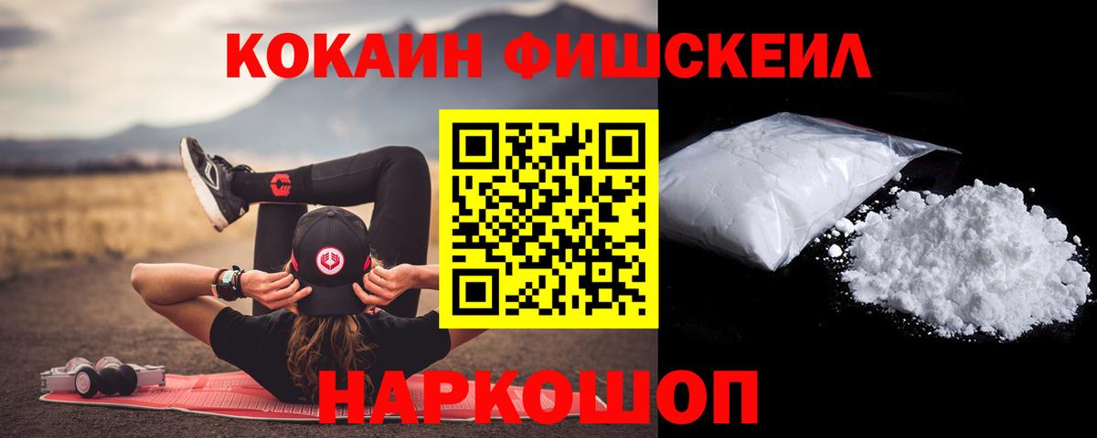 Cocaine Перу  КОКАИН Эквадор  Коркино  Вход с VPN 