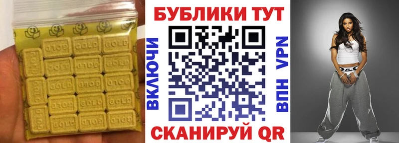 МЕГА рабочий сайт  Коркино  Ecstasy круглые  купить наркотики цена 