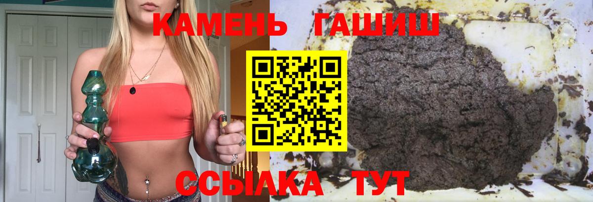Коркино  ГАШИШ  Вход с VPN  ГАШИШ 40% ТГК 