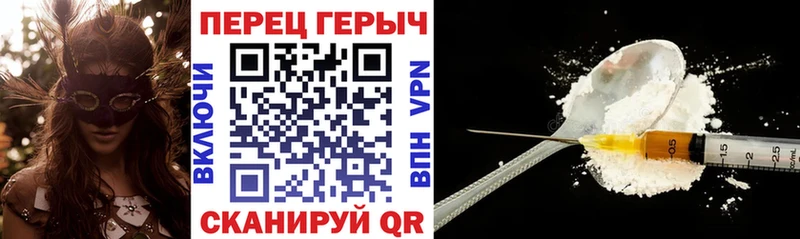 купить наркоту  Коркино  omg   ГЕРОИН хмурый 