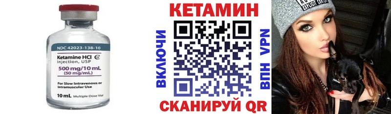 где продают   Коркино  KRAKEN ССЫЛКА  Кетамин VHQ 