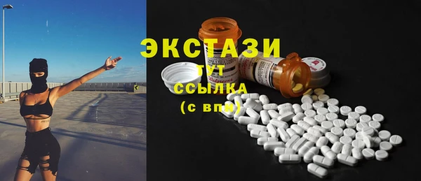 сатива Алексеевка