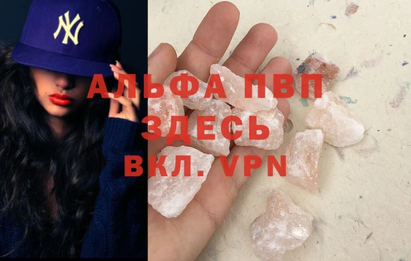 прущие крисы Семилуки