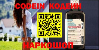 прущий лед Краснокаменск