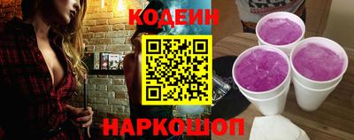 прущий лед Краснокаменск