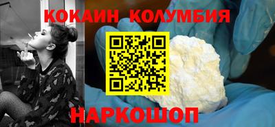 прущий лед Краснокаменск