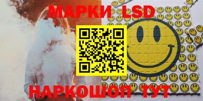 прущий лед Краснокаменск
