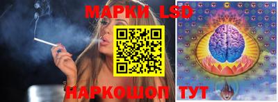 прущий лед Краснокаменск