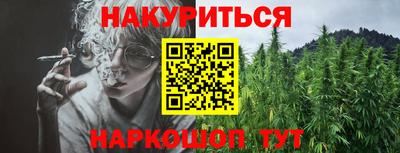 прущий лед Краснокаменск