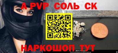 кокаин колумбия Краснодар