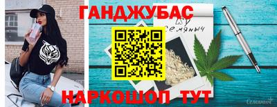 MESCALINE Кумертау