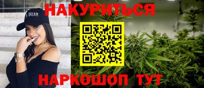 кокаин колумбия Краснодар