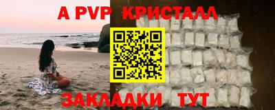 кокаин колумбия Краснодар