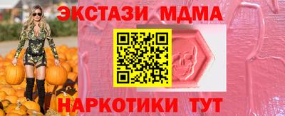 MESCALINE Кумертау