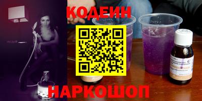 MESCALINE Кумертау