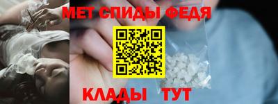 прущий лед Краснокаменск