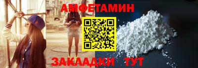 MESCALINE Кумертау