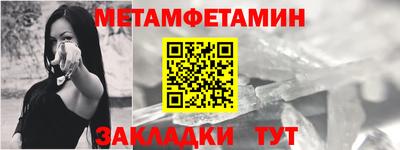 прущий лед Краснокаменск