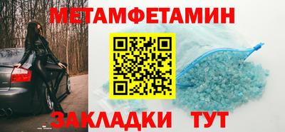 прущий лед Краснокаменск