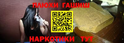 прущий лед Краснокаменск