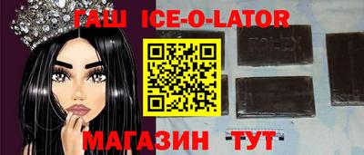 прущий лед Краснокаменск