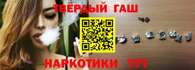 прущий лед Краснокаменск