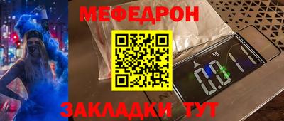 скорость mdpv Кунгур