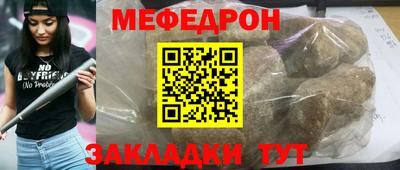 прущий лед Краснокаменск
