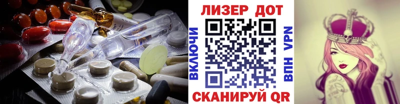 Лсд 25 экстази ecstasy  продажа наркотиков  Коркино 