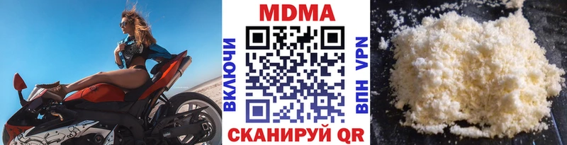 МДМА молли Коркино