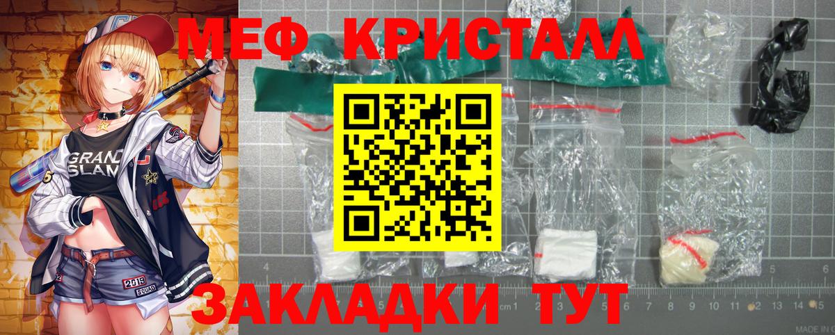 МЕФ  Вход с VPN  Мефедрон мяу мяу  Коркино  МЯУ-МЯУ 4 MMC 
