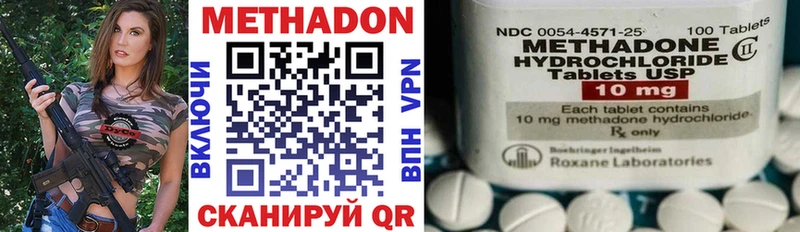 где продают   это как зайти  Метадон VHQ  Коркино 