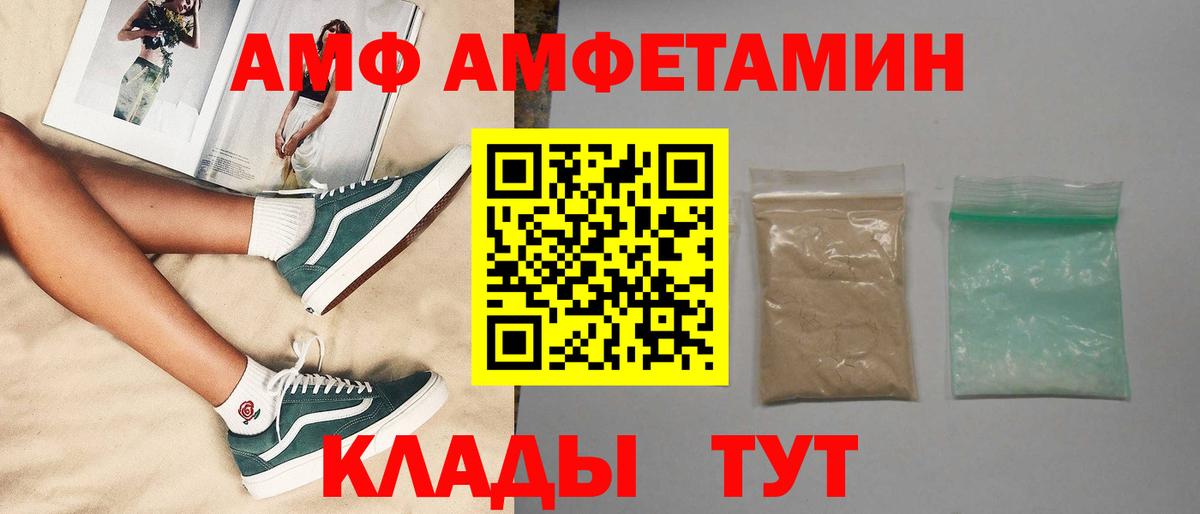 Коркино  МЕТАМФЕТАМИН винт  Вход с VPN  МЕТАМФЕТАМИН винт 