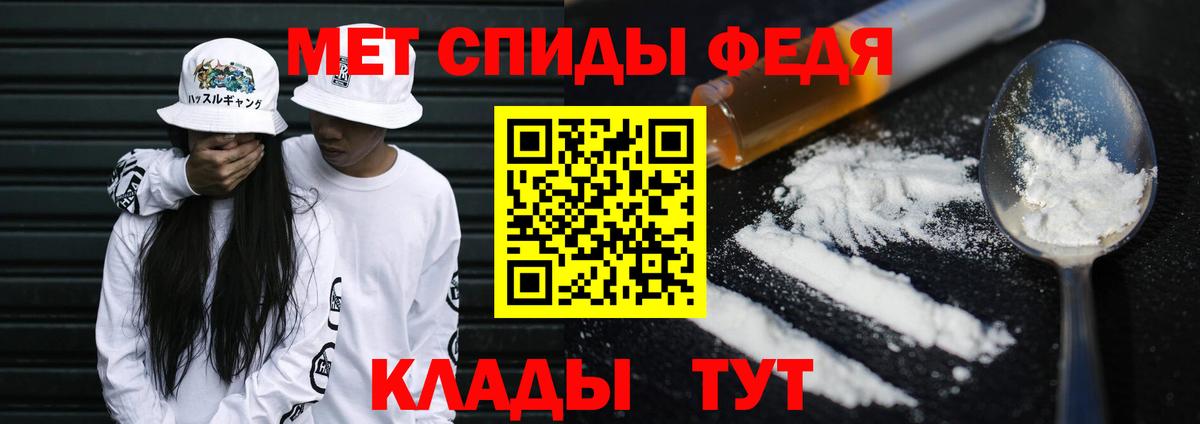 МЕТАМФЕТАМИН витя Коркино