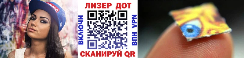 Марки 25I-NBOMe 1,8мг  купить наркоту  Коркино 
