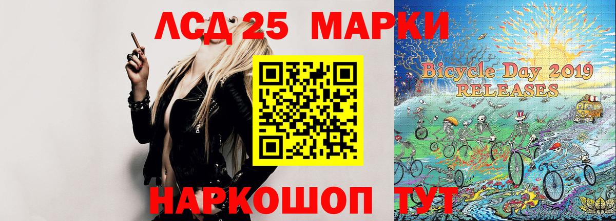 Марки NBOMe 1,8мг  Марки NBOMe 1,8мг  Марки 25I-NBOMe  Вход с VPN  Коркино 