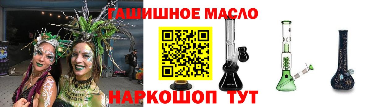 Дистиллят ТГК вейп с тгк Коркино