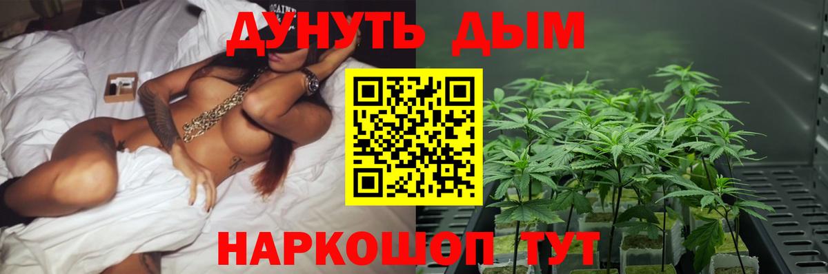 Коркино  Марихуана конопля  Вход с VPN  Канабис VHQ 